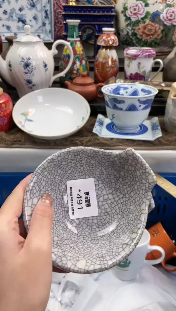 【闪购商品】碟491凑满25包邮发货！！