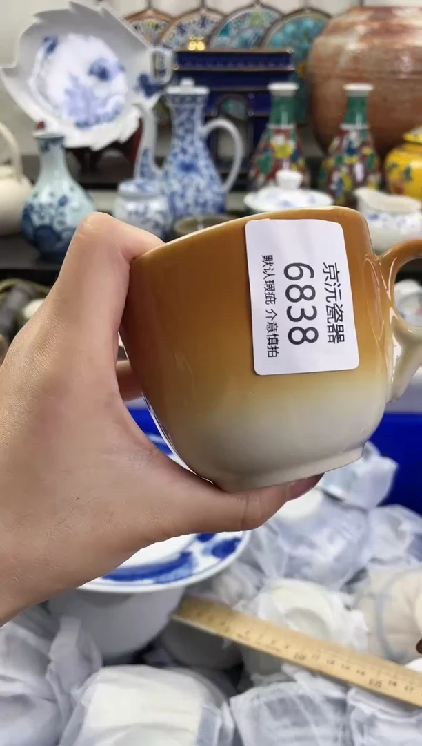 【闪购商品】碟6838凑满25包邮发货！！