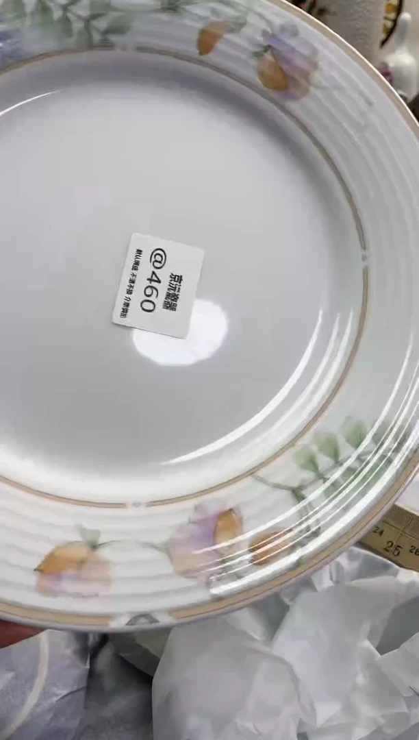 【闪购商品】碟460凑满25包邮发货！！