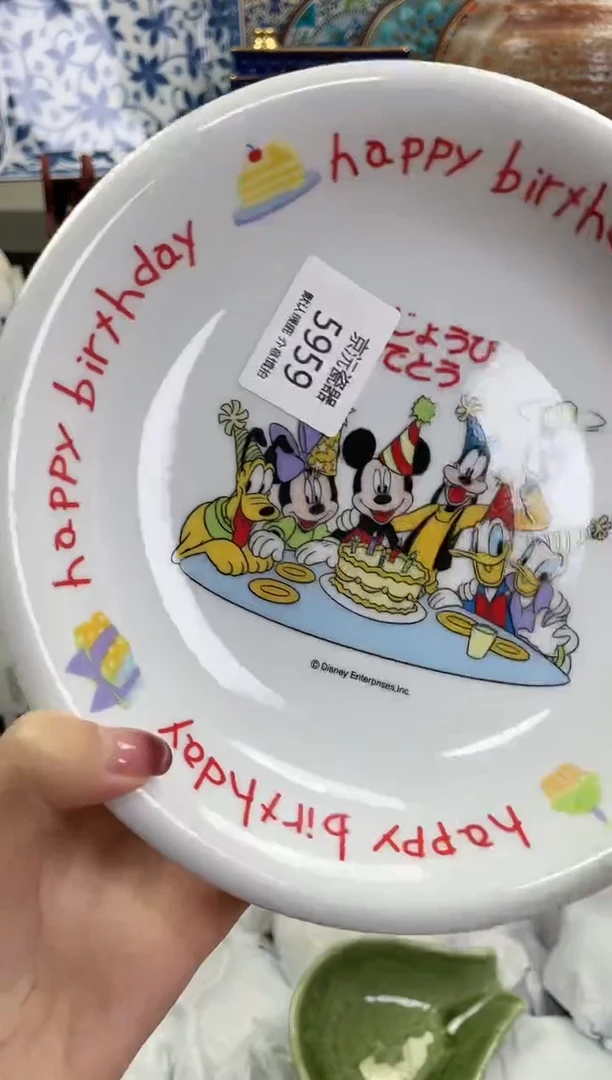 【闪购商品】碟5959凑满25包邮发货！！