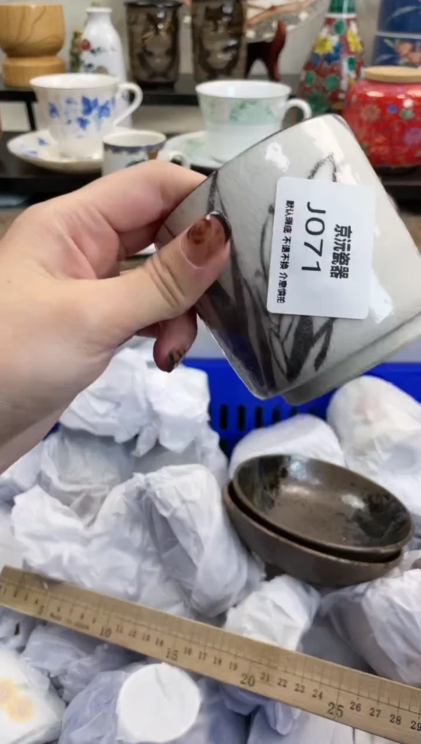 【闪购商品】碟71满25包邮发货，海外瓷器默认瑕疵