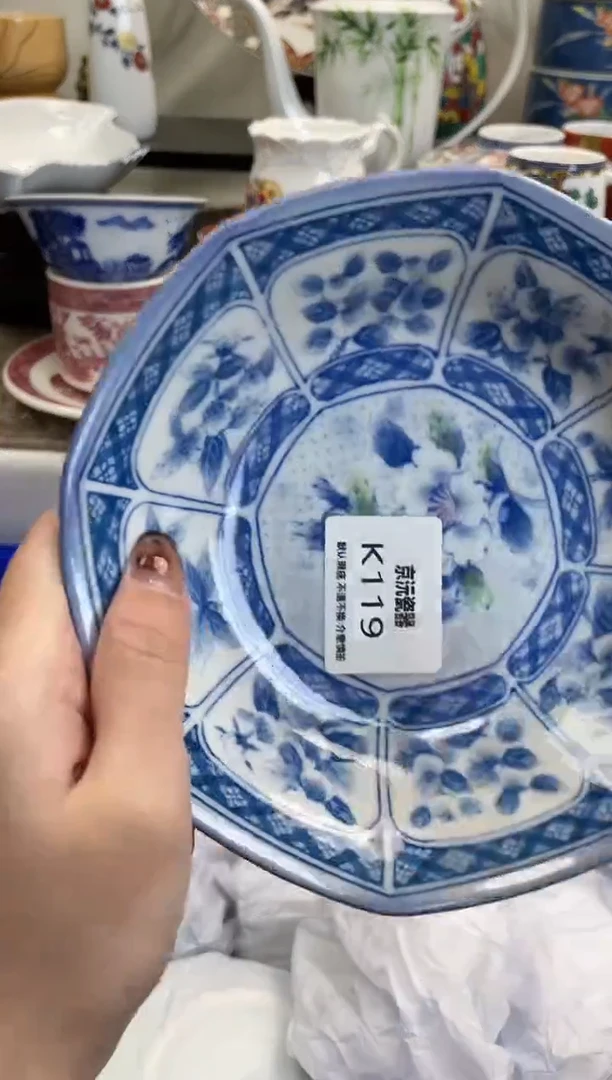 【闪购商品】碟119满25包邮发货，海外瓷器默认瑕疵