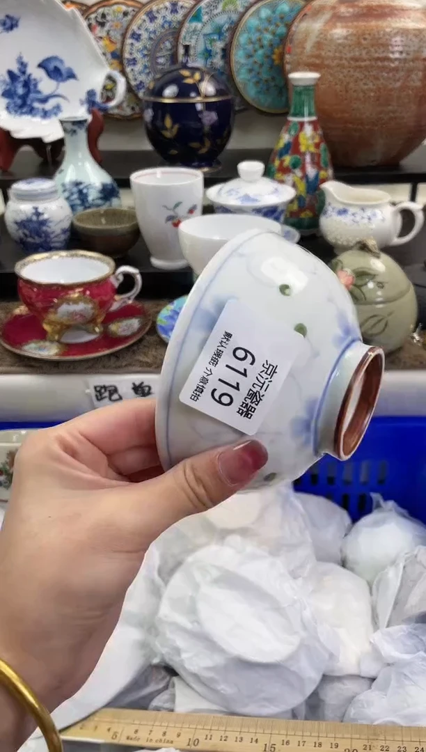 【闪购商品】碟6119凑满25包邮发货！！