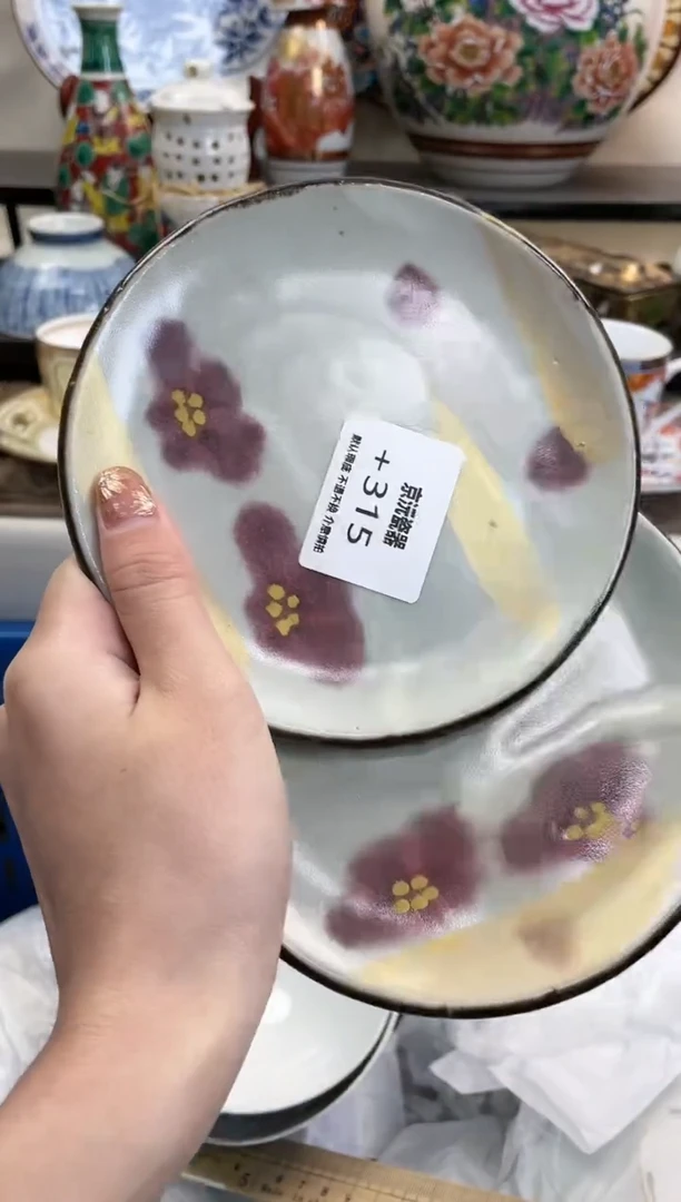 【闪购商品】碟315凑满25包邮发货！！