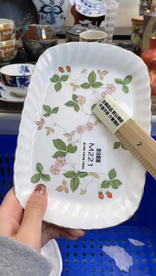 【闪购商品】碟221满25包邮发货，海外瓷器默认瑕疵