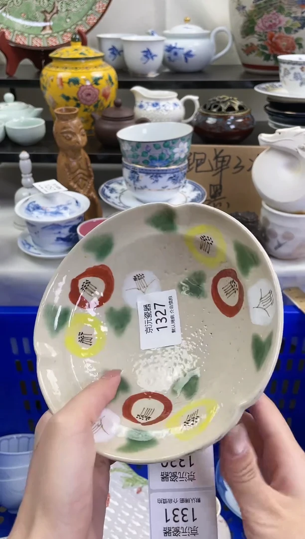 【闪购商品】缸1327凑满20包邮发货！！