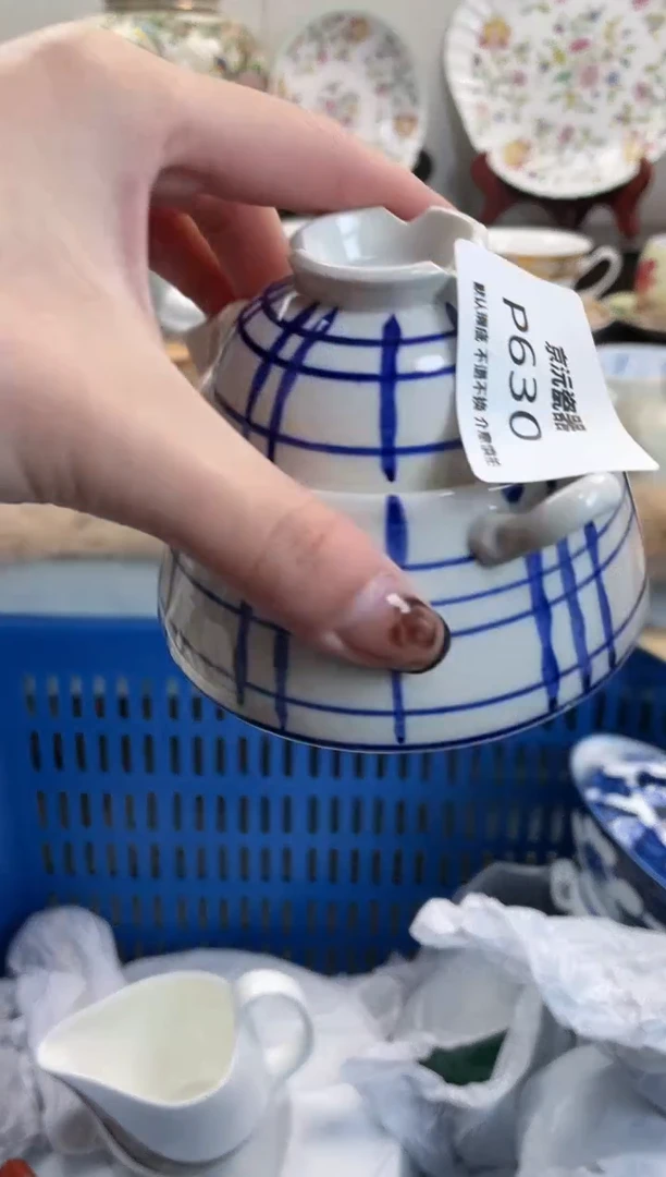 【闪购商品】碟630满25包邮发货，海外瓷器默认瑕疵