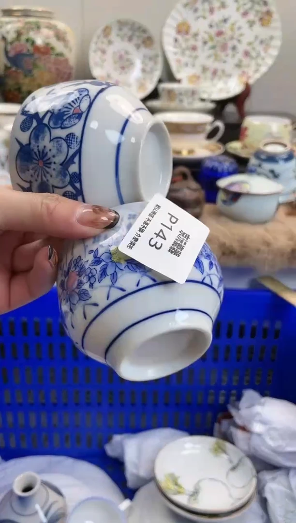 【闪购商品】碟143满25包邮发货，海外瓷器默认瑕疵