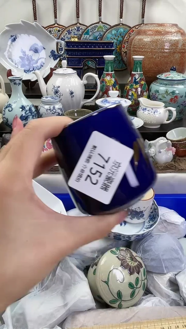 【闪购商品】碟7152凑满25包邮发货！！