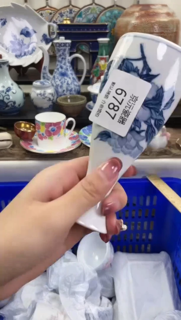 【闪购商品】碟6787凑满25包邮发货！！
