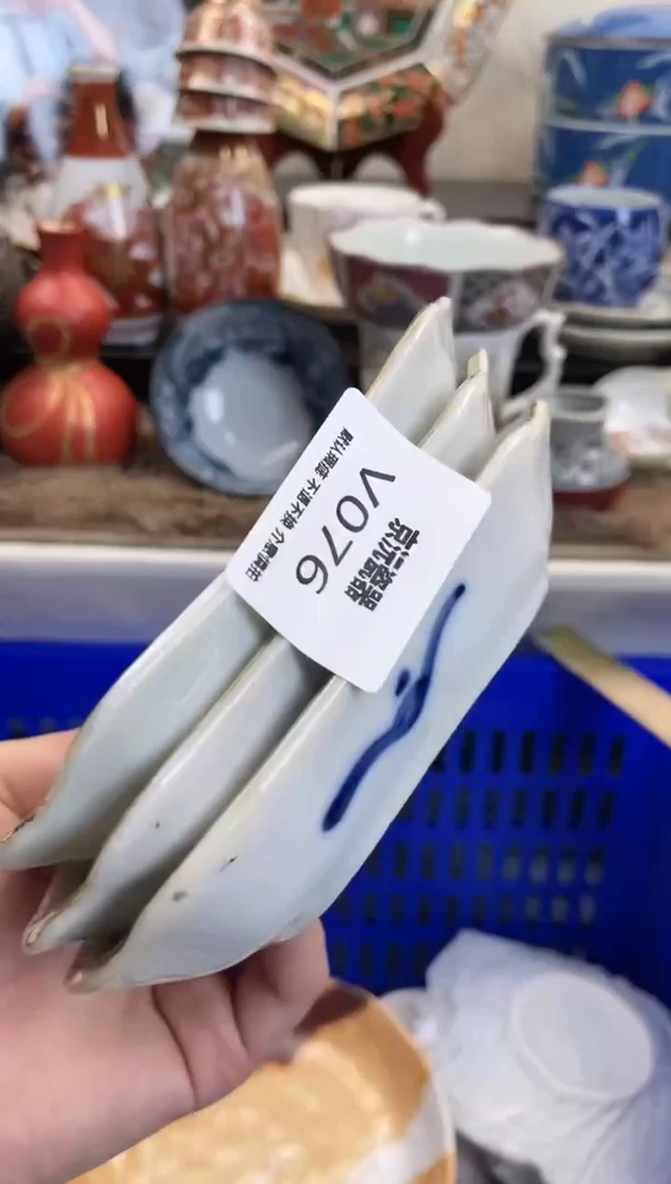 【闪购商品】碟76满25包邮发货，海外瓷器默认瑕疵