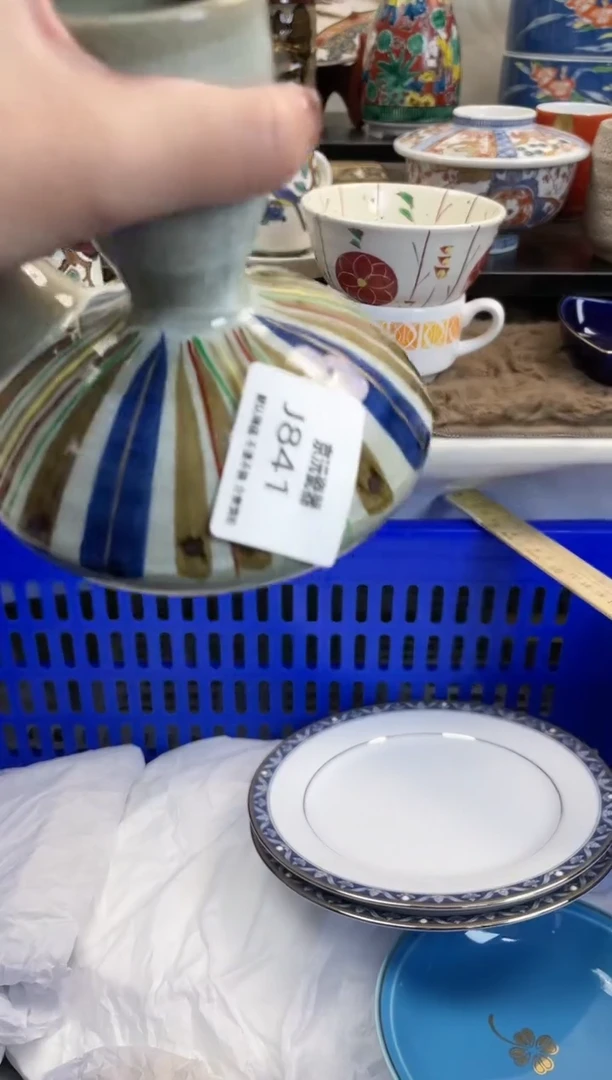 【闪购商品】碟841满25包邮发货，海外瓷器默认瑕疵