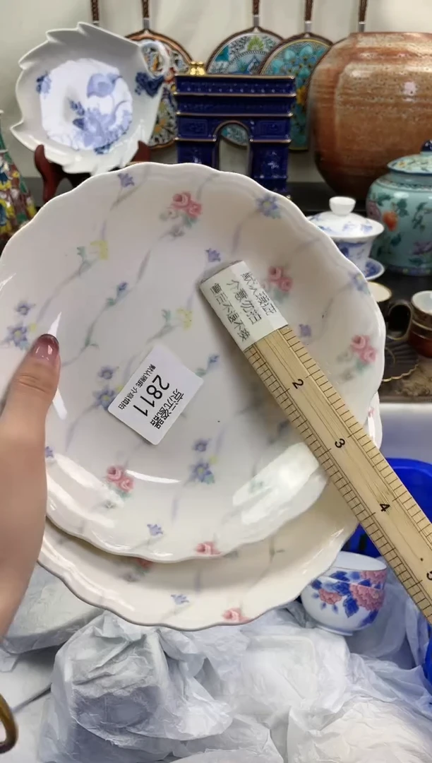 【闪购商品】碟2811凑满25包邮发货！！