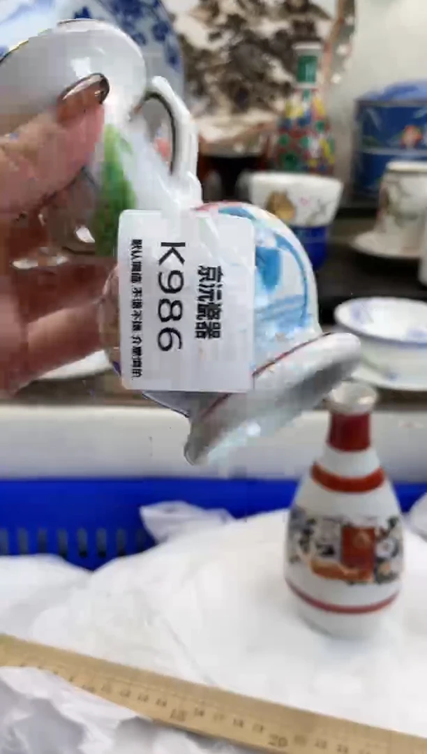 【闪购商品】碟986满25包邮发货，海外瓷器默认瑕疵