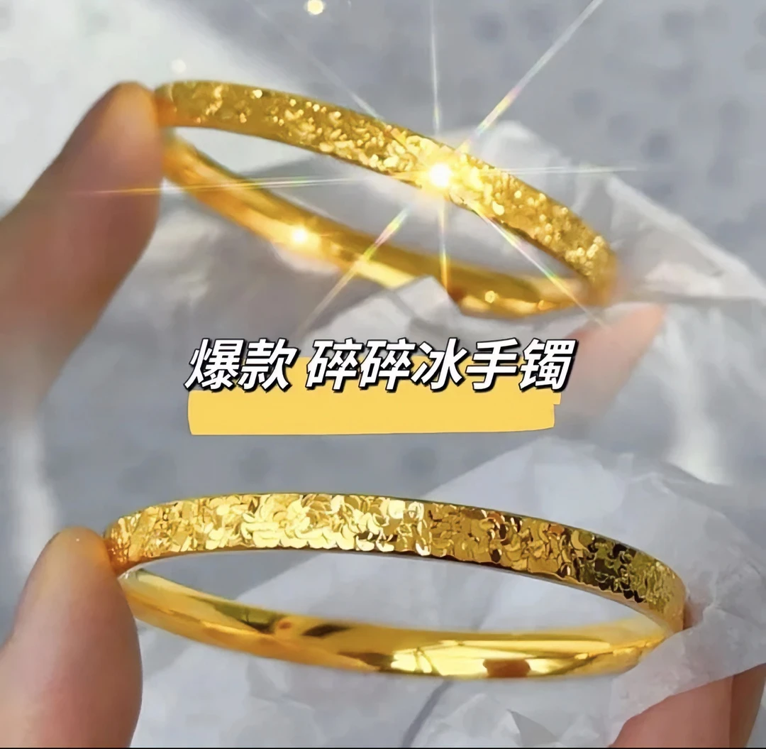 铜合金手镯 碎碎冰爆闪手镯女款2024新款闪烁手环高级感手饰