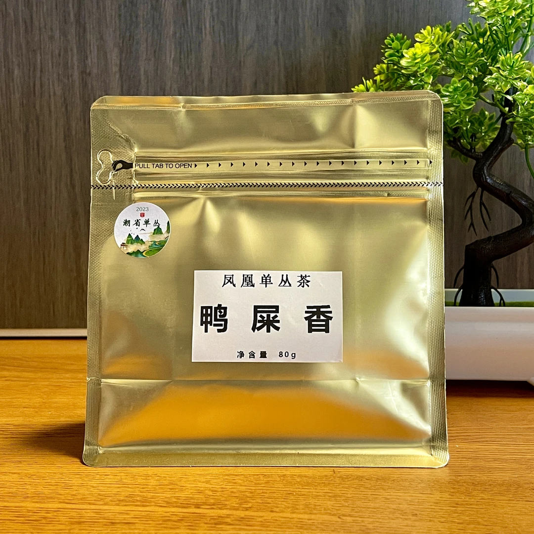 【鸭屎香3号】清香型 花香 80g 凤凰单丛 体验装单丛茶正宗