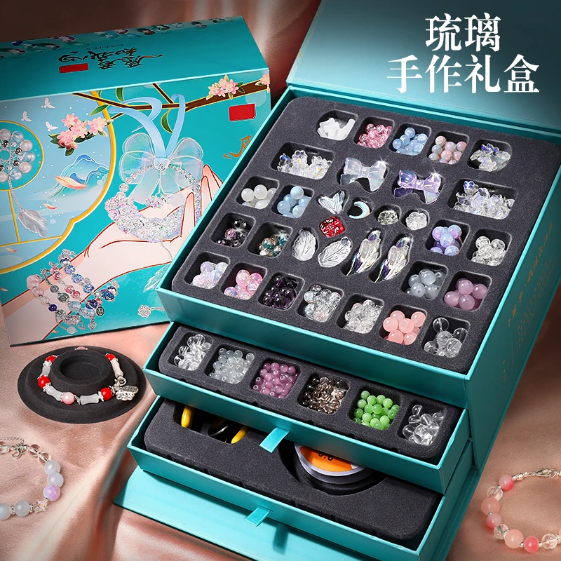 儿童手链串珠玩具女孩生日礼物6一8女童10岁以上女生弱视训练珠子