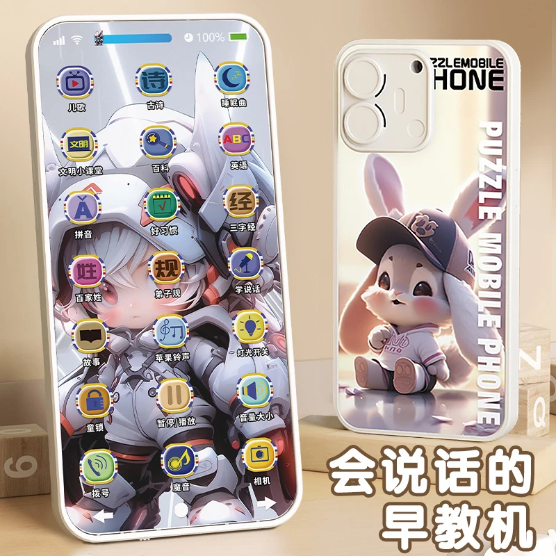 儿童手机玩具仿真宝宝多功能益智早教婴儿0-3岁1启蒙触屏音乐电话