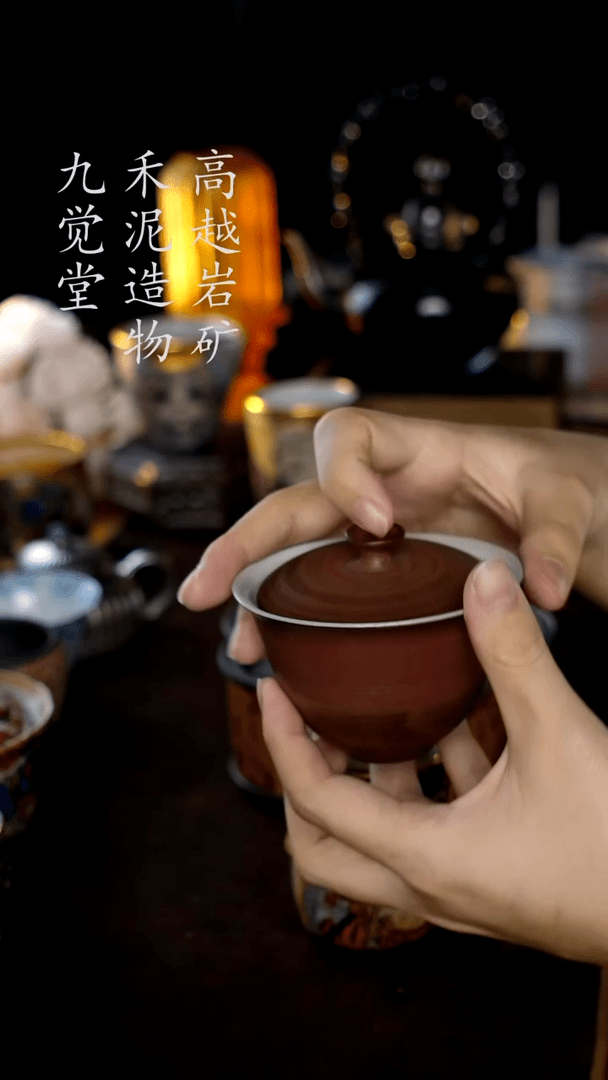 【闪购商品】陶瓷粉引红盖碗