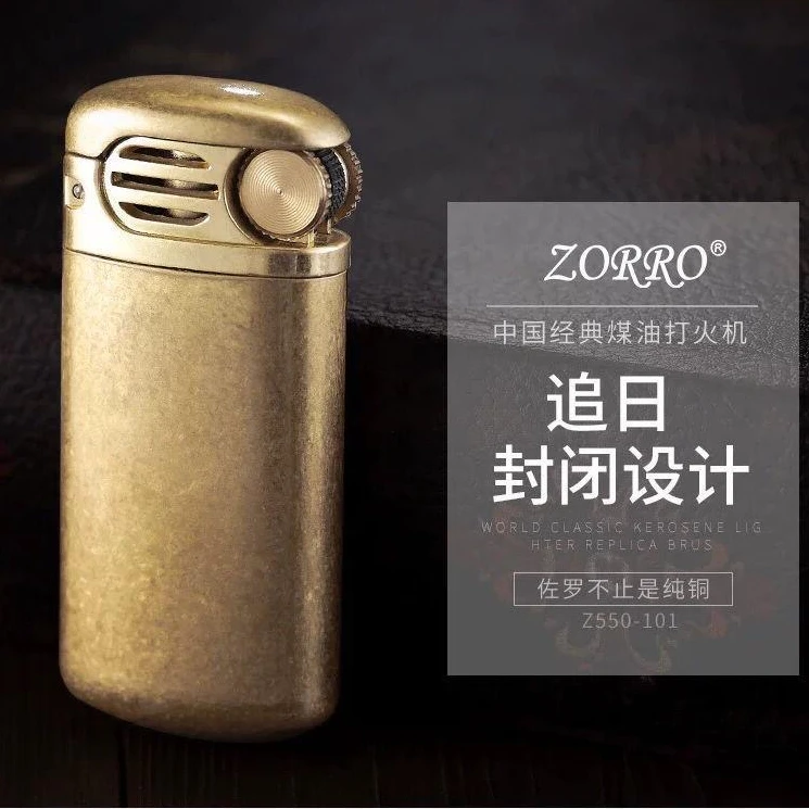 佐罗煤油打火机复古怀旧个性男士创意砂轮防风国产老式火机