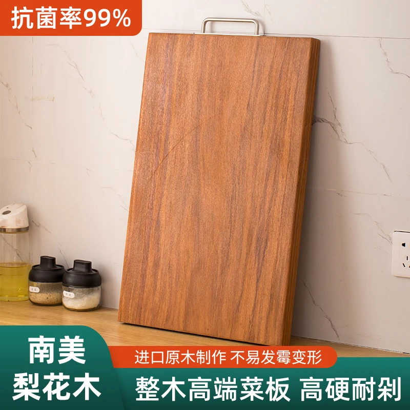 花梨木菜板家用铁木砧板实木切菜板刀板整木粘板菜墩厨房商用案板