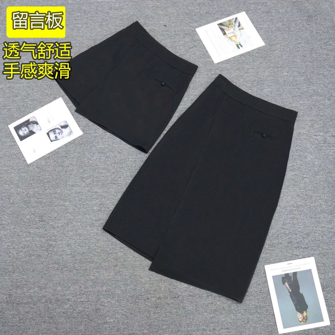 DM8723【留言板】不规则裙片假口袋遮胯显瘦实穿百搭半身裙