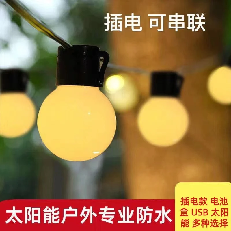 户外露营氛围灯装饰灯阳台布置帐篷LED球泡灯串灯防水插电太阳能
