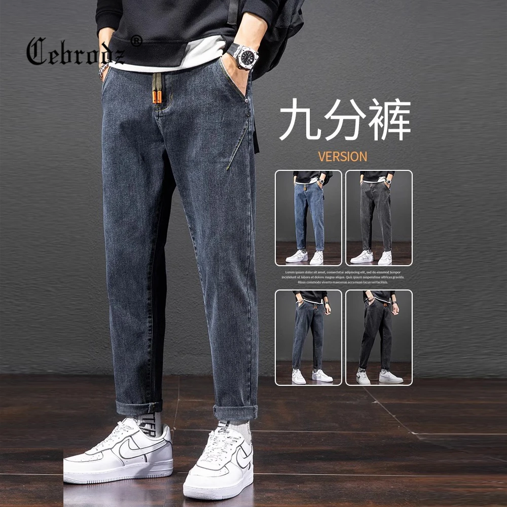 Cebrodz哈伦牛仔裤春夏款直筒宽松男裤复古2025年新款休闲九分裤