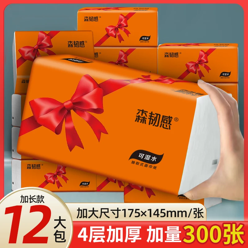 餐巾纸12大包原木抽纸加厚款整箱特惠家用卫生纸面巾纸擦手纸厕纸