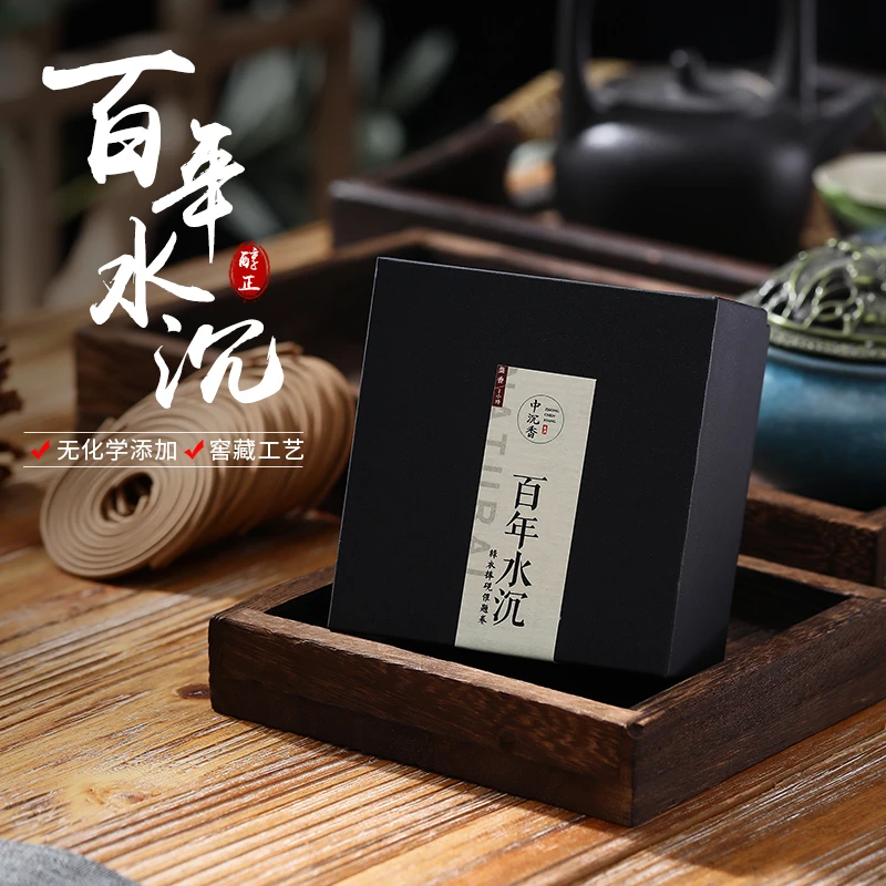 臻品百年水沉 印度老山 2小时盘香 严选老料油性十足 清新四溢
