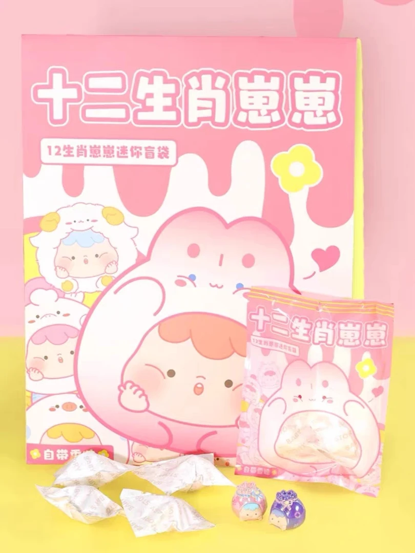 官方正品十二生肖崽崽迷你盲袋萌粒系列盲盒手办摆件公仔礼物潮玩