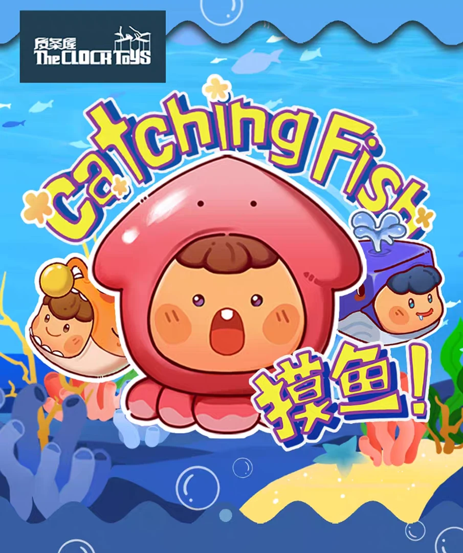 海洋摸鱼系列正版萌粒盲盒潮玩偶手办公仔娃娃礼物摆件玩具