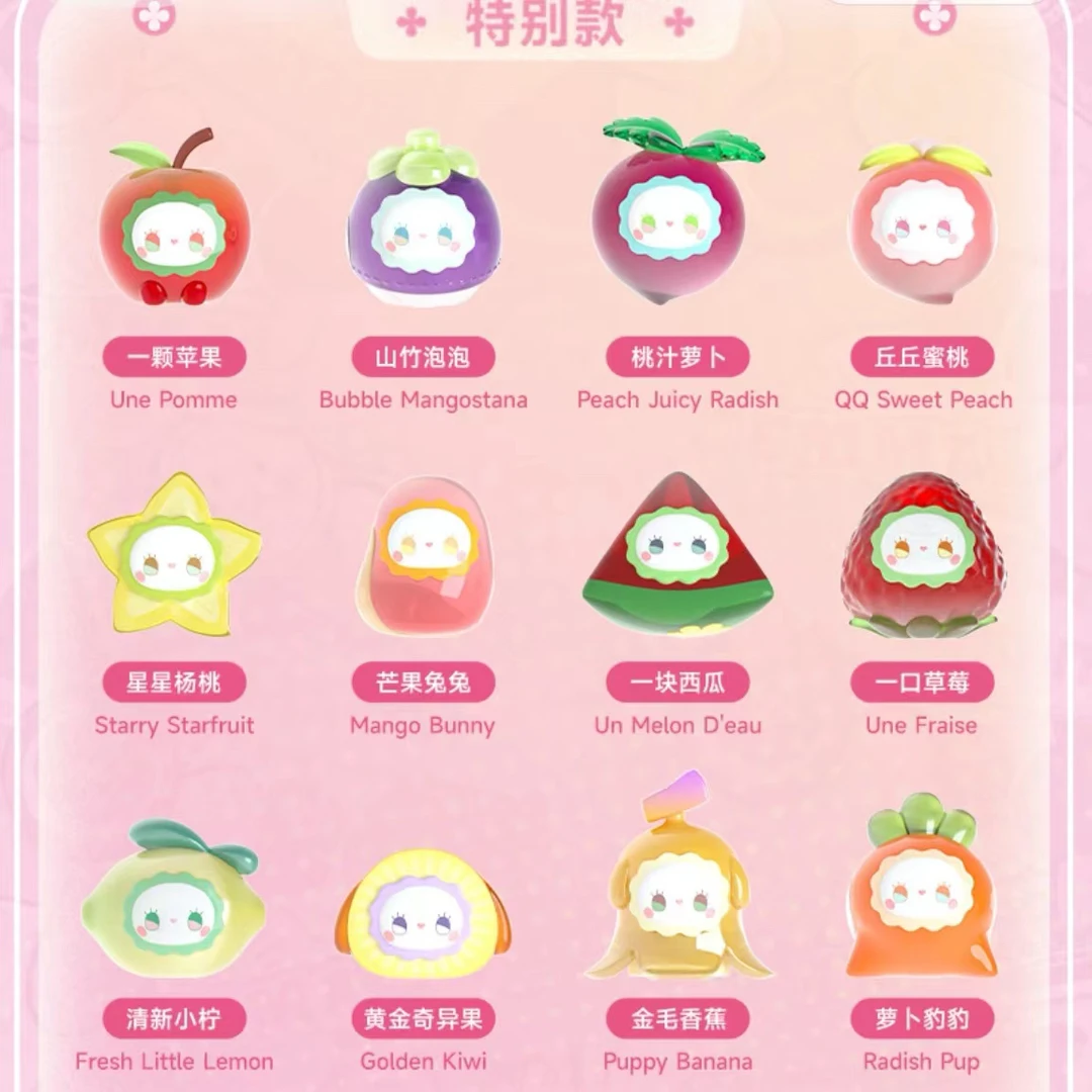 【拆盒】秘境森林缤纷甜心豆萌粒盲袋潮玩手办摆件