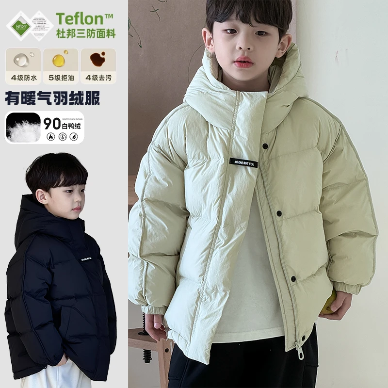 【现货】男童羽绒服加厚冬季2024新款儿童三防冬装常规外套面包服