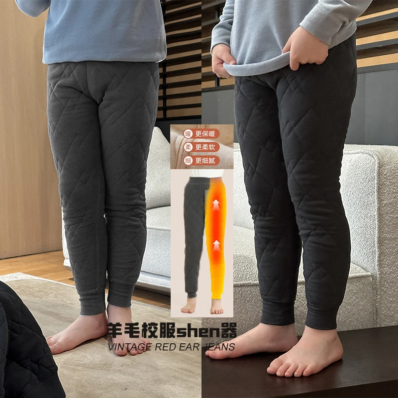 【现货】儿童打底保暖裤男童秋裤中大童棉裤2024新款韩版保暖裤子
