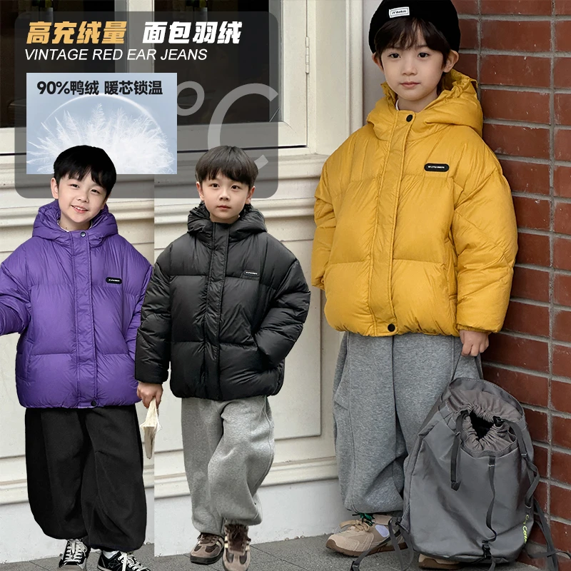 【现货】2024男童羽绒服韩版童装中大童多色外套冬季保暖羽绒服潮