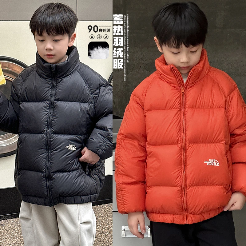 【现货】儿童两色羽绒服男童休闲冬季保暖2024新款韩版中大童