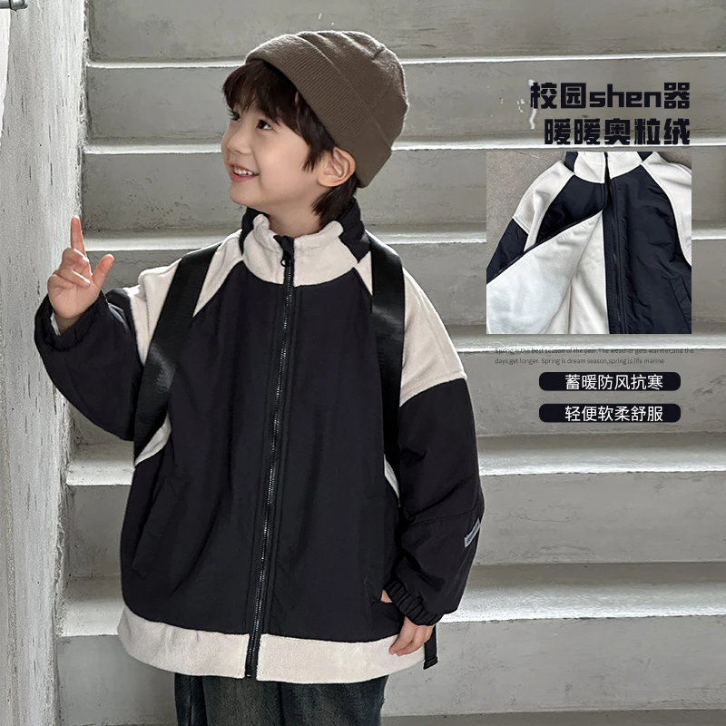 【现货】儿童黑白拼接外套男童冬款加厚上衣2024新韩版拼色中大童