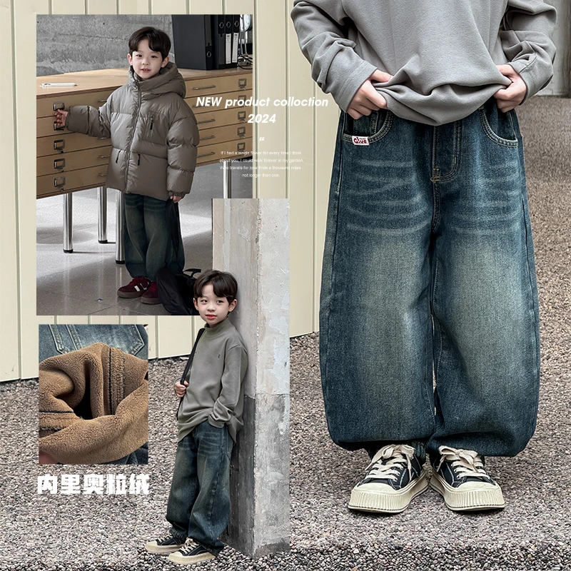 【现货】儿童牛仔裤加厚冬季裤子男童加绒长裤韩版中大童2024新款