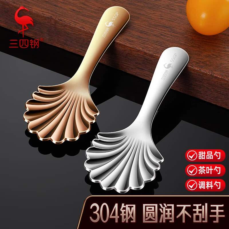 三四钢304不锈钢花瓣勺便携小勺子家用可爱短柄勺迷你甜品勺