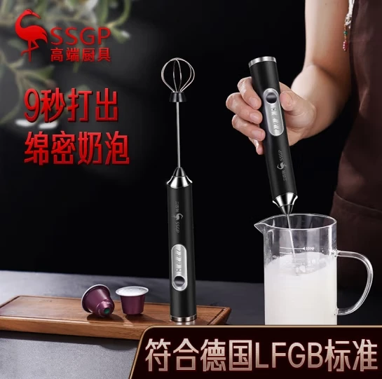SSGP咖啡打泡器迷你手持打奶器家用充电牛奶搅拌器奶盖打发奶泡机