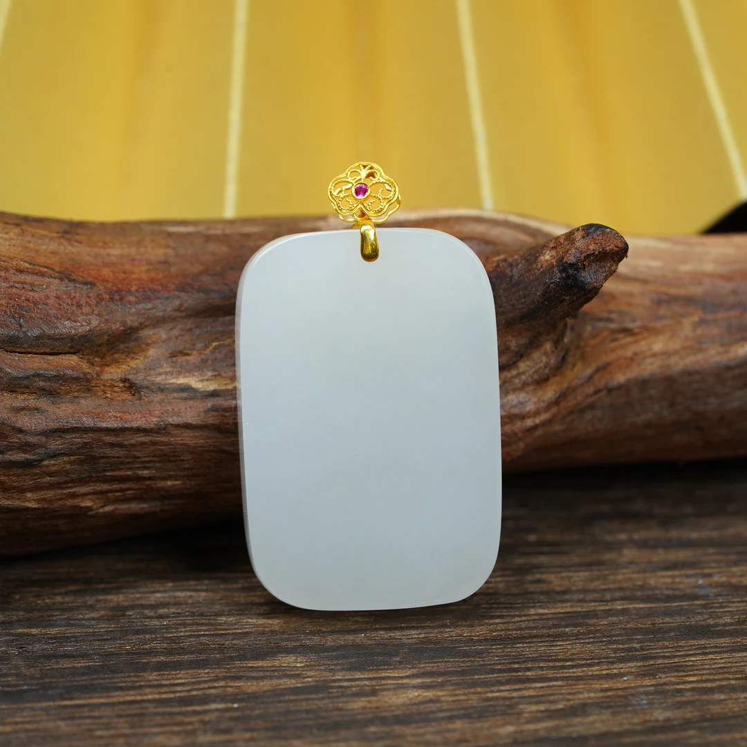 【小北严选】18K金和田玉吊坠12-17H14X342【多样性发一件】约21*32mm