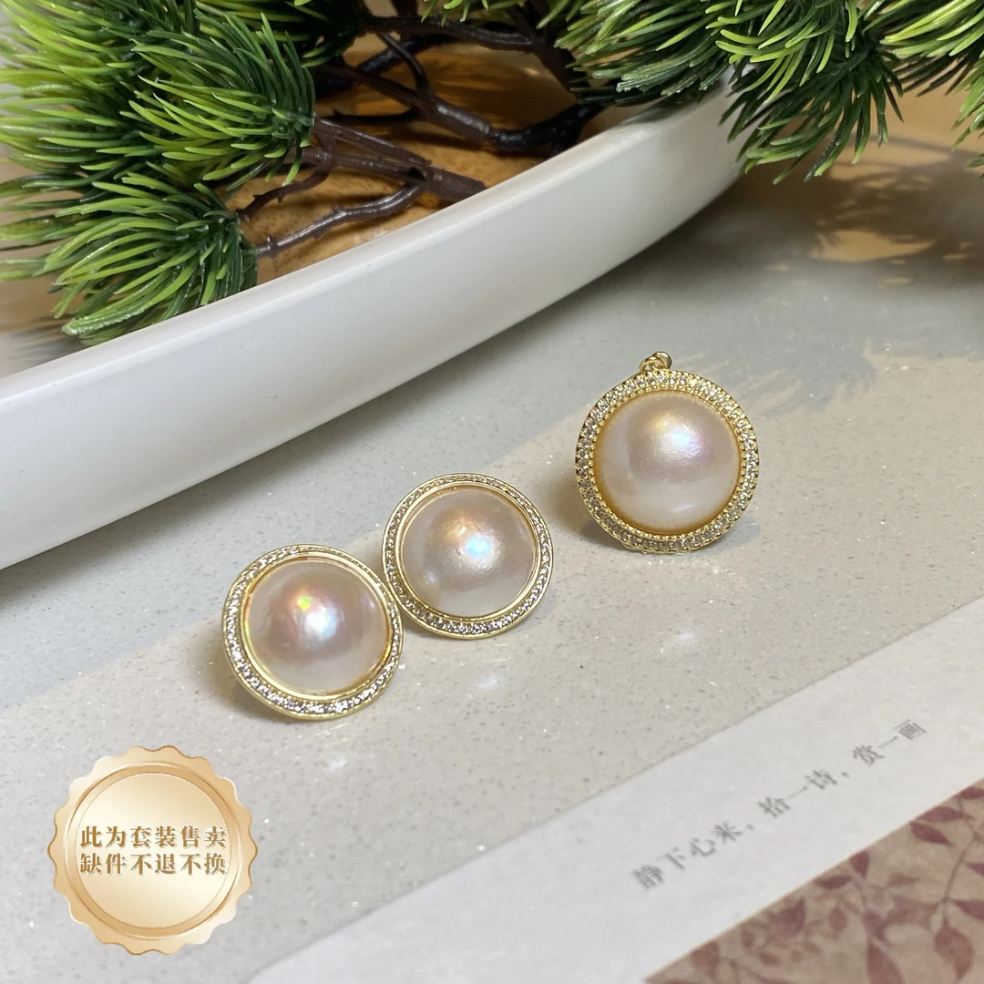 【小北好物】s925银马贝珍珠套装带链【多样性发一件】-17QJ12X5