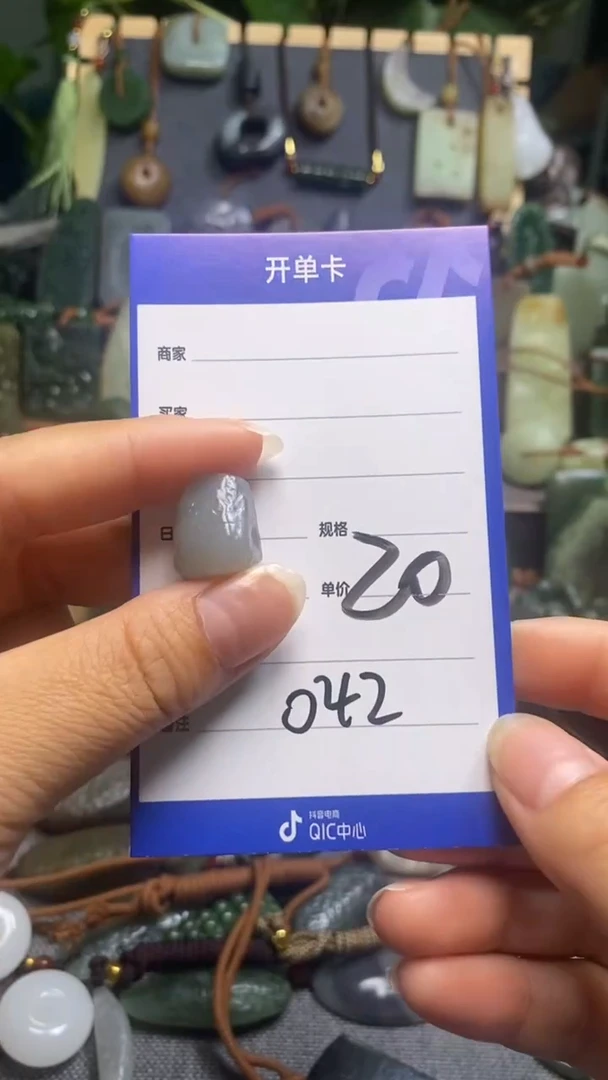 【闪购商品】和田玉（糖玉）颈饰未镶嵌