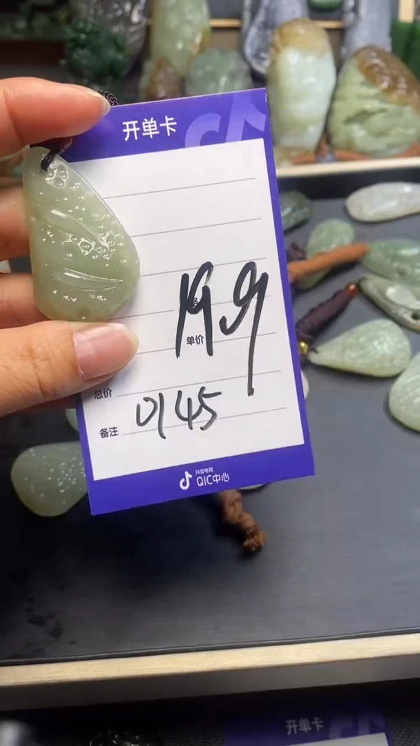 【闪购商品】和田玉颈饰未镶嵌