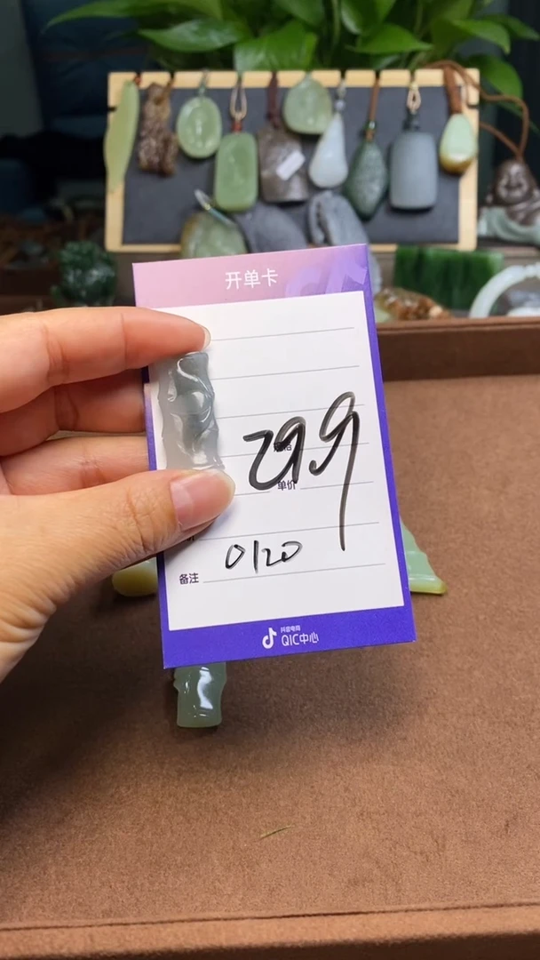 【闪购商品】和田玉颈饰未镶嵌