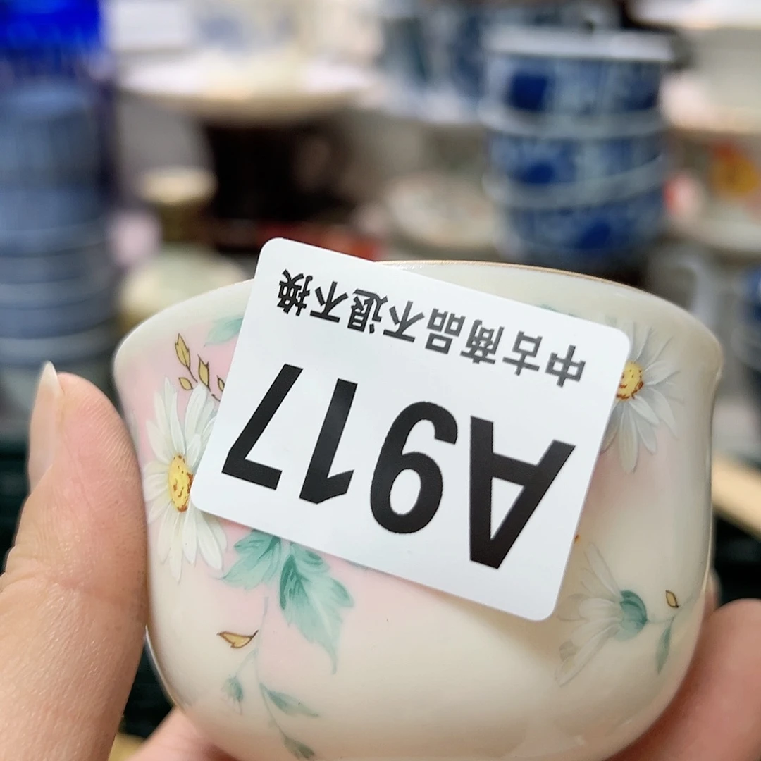 紫**梁瓷器㊗️㊗️㊗️㊗️㊗️㊗️