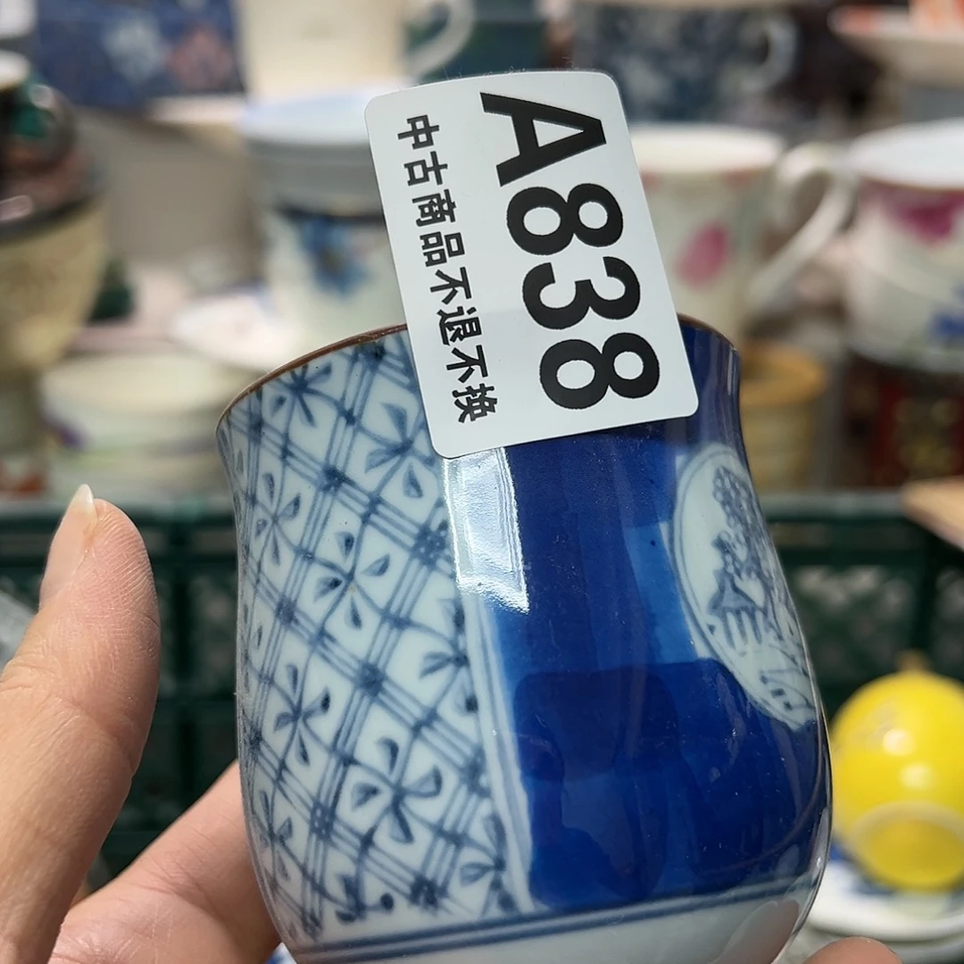 青**锋瓷器㊗️㊗️㊗️㊗️㊗️㊗️㊗️㊗️