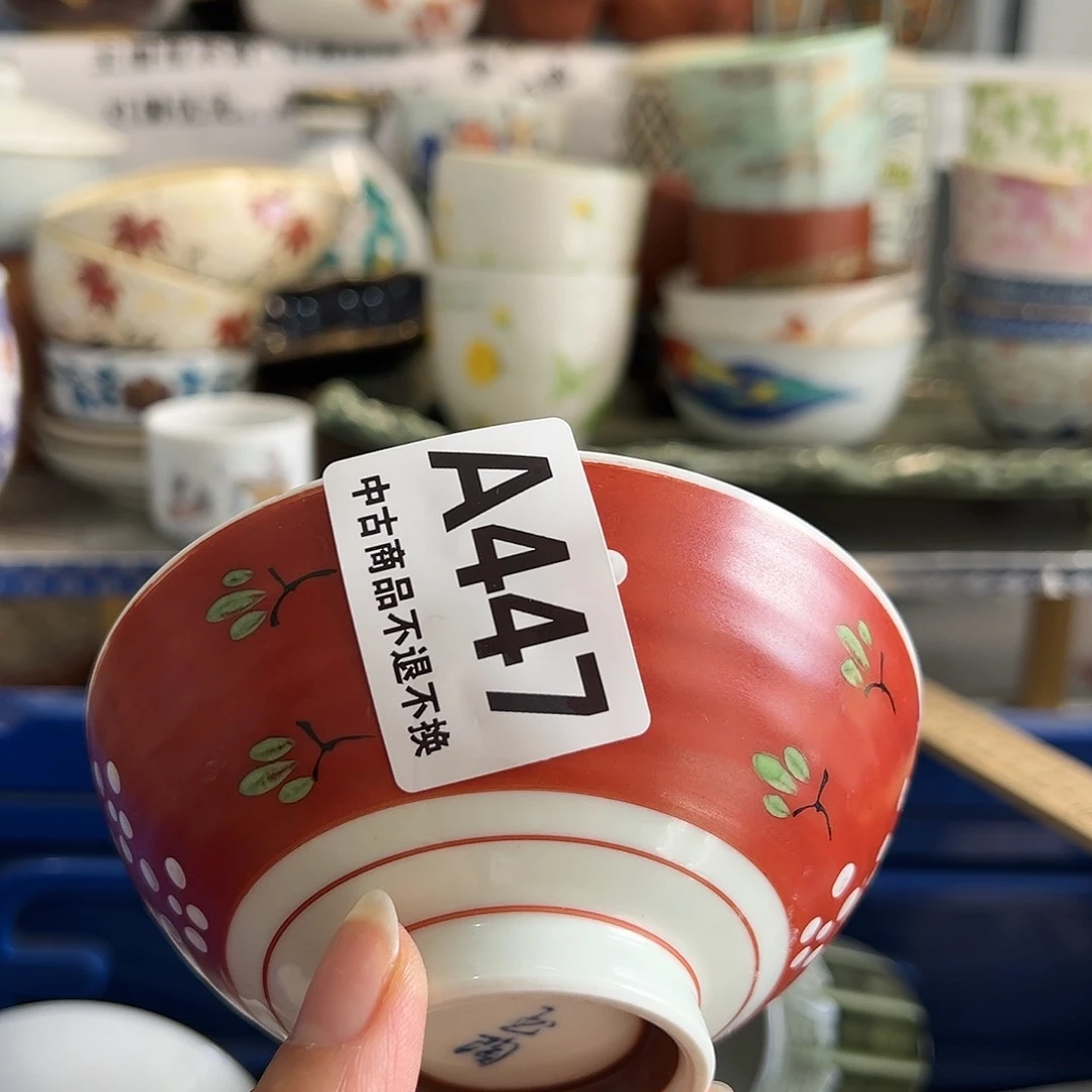 一*瓷器㊗️㊗️㊗️㊗️㊗️㊗️㊗️