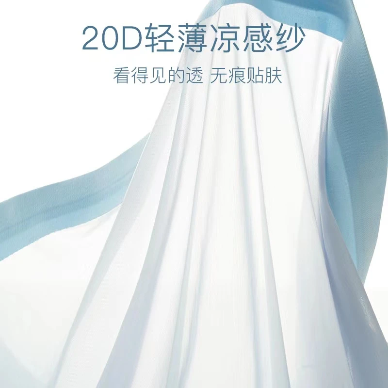 2024新款男士飘飞冰丝速干无痕四角短裤